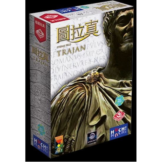 圖拉真 Trajan 