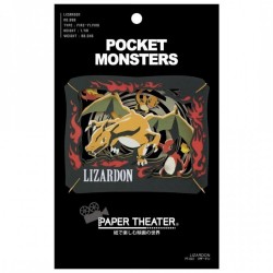 PAPER THEATER 噴火龍 場景紙模型