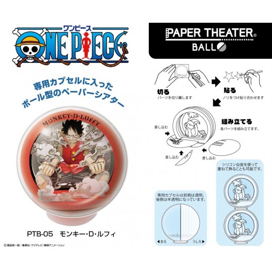 PAPER THEATER ONE PIECE Luffy 路飛 場景紙模型