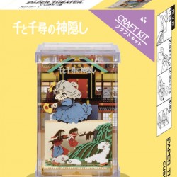 PAPER THEATER 千與千尋 場景紙模型