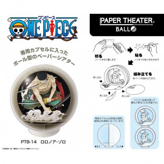 PAPER THEATER One Piece 索羅 場景紙模型