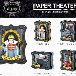 PAPER THEATER 美人魚 Ursula 烏蘇拉 場景紙模型 PAPER THEATER 美人魚 Ursula 烏蘇拉 場景紙模型