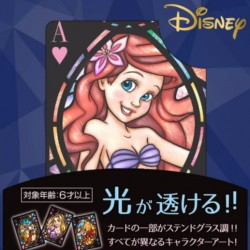 迪士尼 彩繪玻璃透光啤牌 DISNEY PLAYING CARD 迪士尼 彩繪玻璃透光啤牌 DISNEY PLAYING CARD