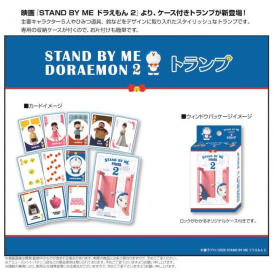 ENSKY  多啦A夢 Stand By Me 2 啤牌  Doraemon PLAYING CARD
