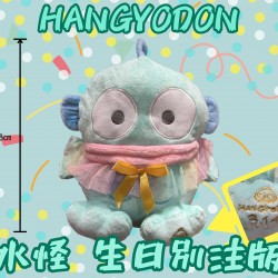 Sanrio Hangyodon 水怪 生日版 毛公仔
